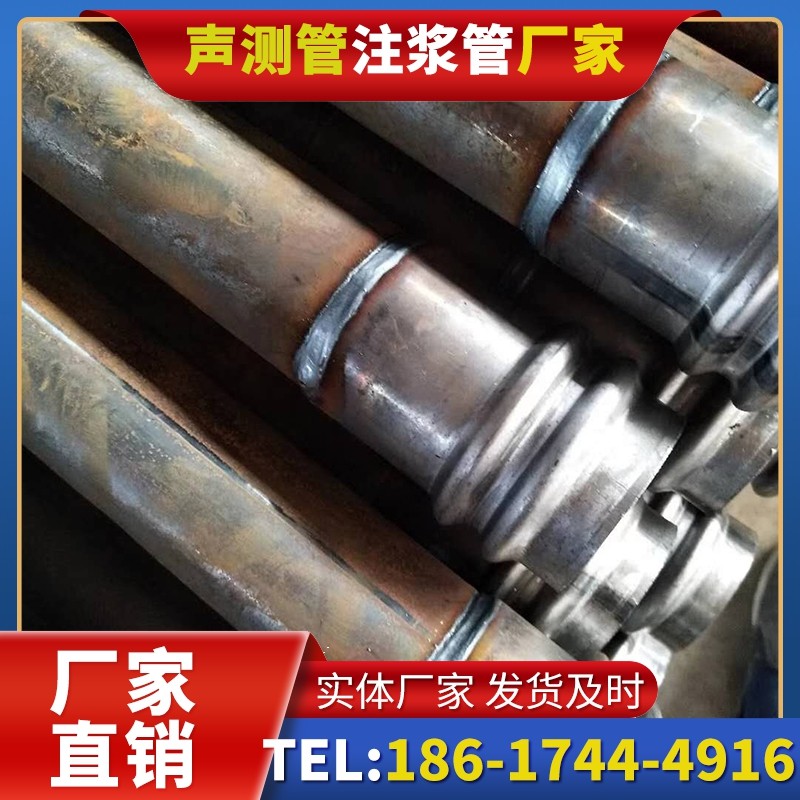 响水镇注浆管厂家的长期合作机制实现互利共赢
