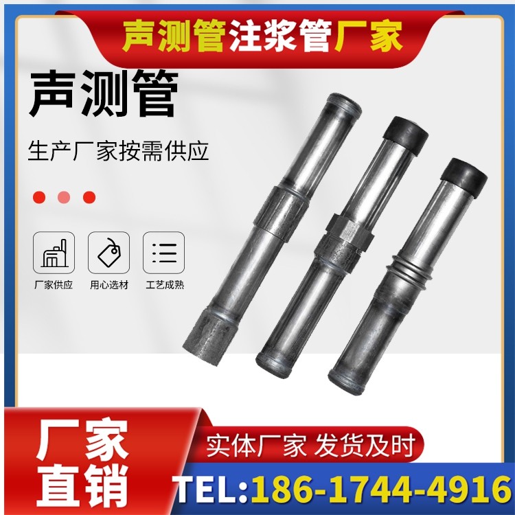 响水镇钳压式声测管的防腐处理与耐久性保障