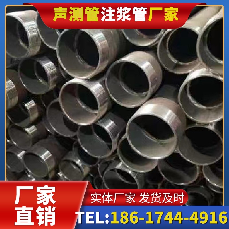 响水镇小型工程采购钳压式声测管的高性价比方案