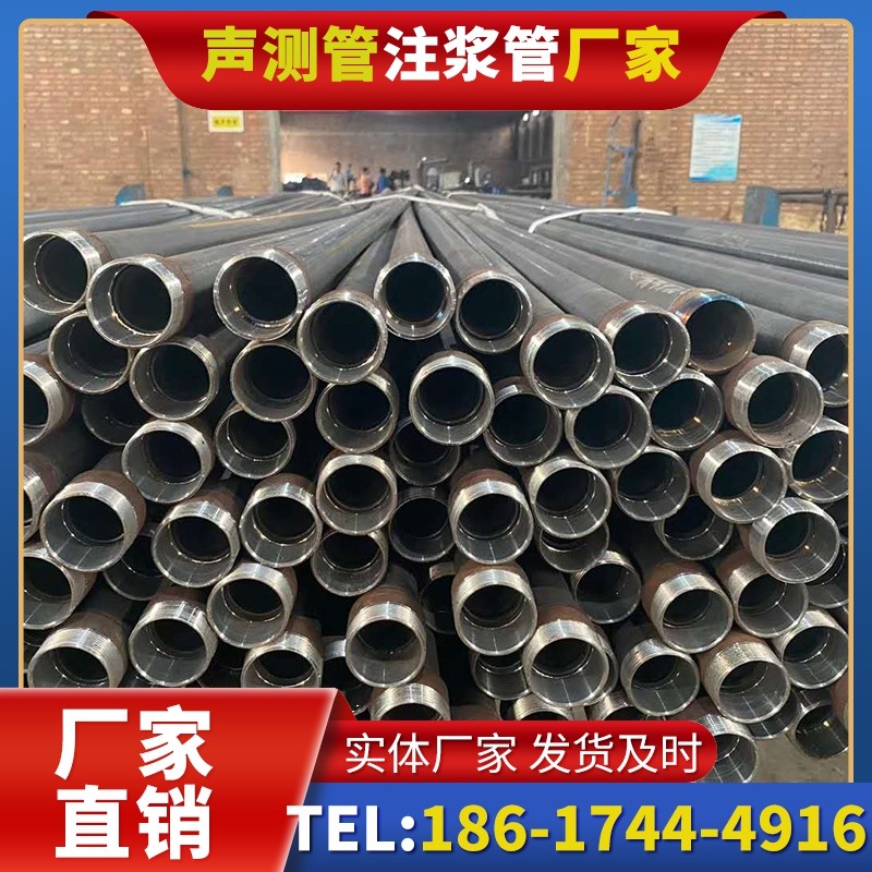 响水镇螺旋式声测管:桩基质量检测的可靠载体