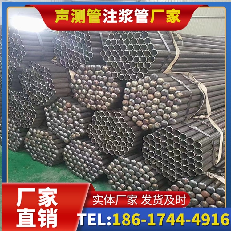 响水镇声测管厂家直销的产品退换货流程,保障采购权益