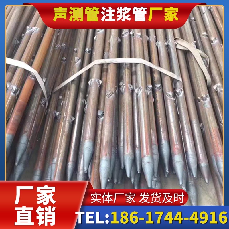 响水镇压式声测管:桩基检测的核心辅助部件
