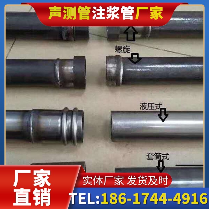 响水镇钳压式声测管与超声波检测仪的适配要点