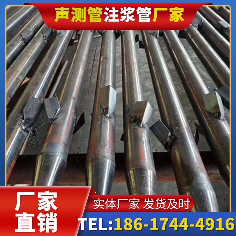 响水镇声测管生产厂家:中小批量订单的灵活服务
